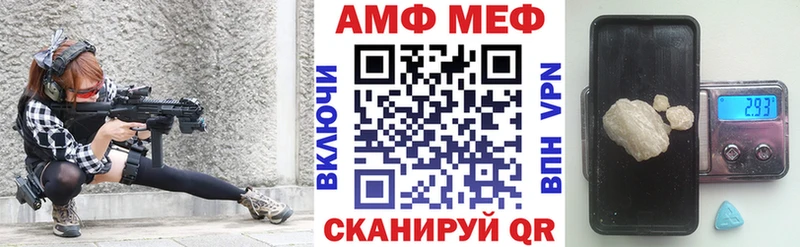 даркнет сайт  Исилькуль  АМФЕТАМИН Розовый 