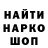 ГЕРОИН белый Oka Den