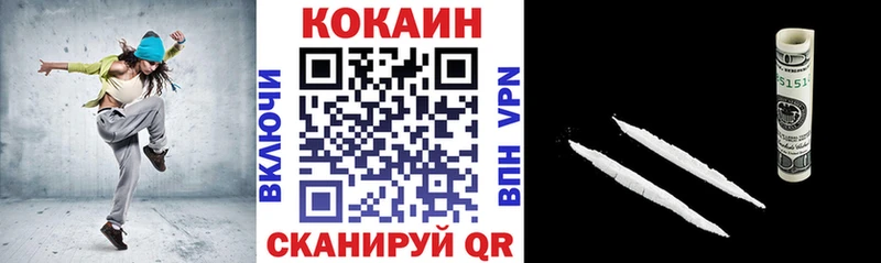 КОКАИН Перу Исилькуль
