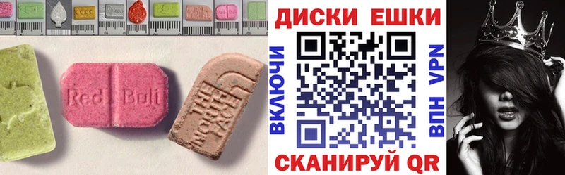 Экстази 280 MDMA  купить закладку  маркетплейс как зайти  Исилькуль 