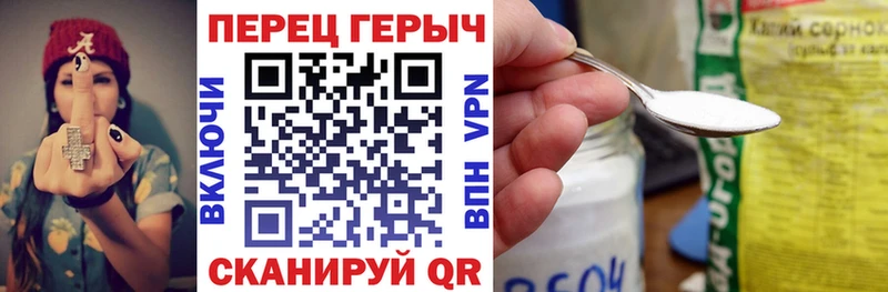 хочу   Исилькуль  ГЕРОИН герыч 