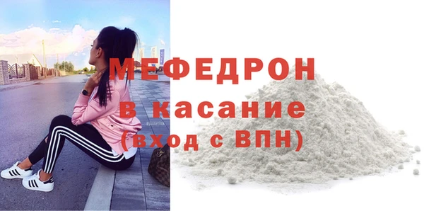 2c-b Абдулино