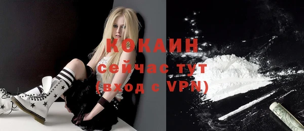 MDMA Premium VHQ Абаза