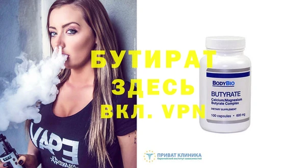 MDMA Premium VHQ Абаза