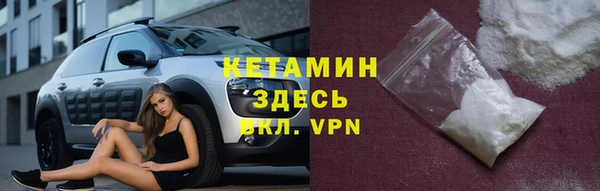 2c-b Абдулино