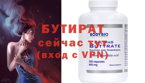 а пвп мука Пестово