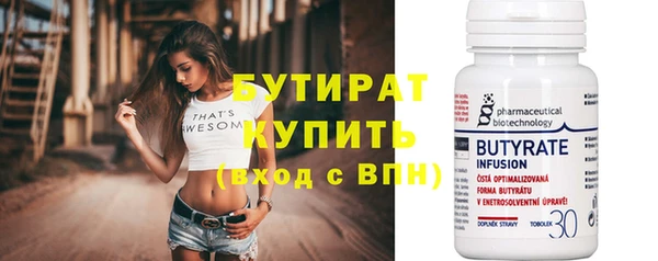2c-b Абдулино