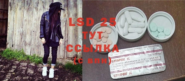 MDMA Premium VHQ Абаза