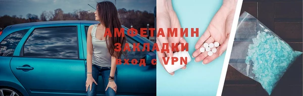 MDMA Premium VHQ Абаза