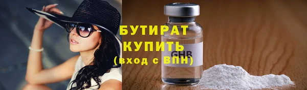 2c-b Абдулино