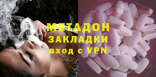 MDMA Premium VHQ Абаза