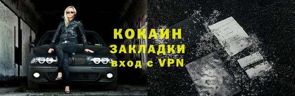 СК Абинск