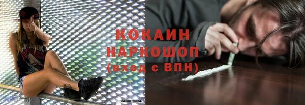MDMA Premium VHQ Абаза