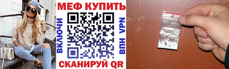МЯУ-МЯУ кристаллы  Исилькуль 