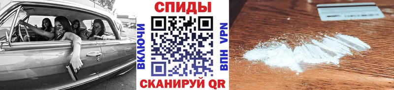 Метамфетамин Methamphetamine  Исилькуль 