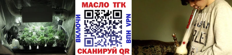 сколько стоит  Исилькуль  Дистиллят ТГК вейп 
