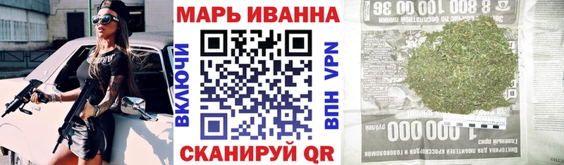 Каннабис Ganja  Исилькуль 